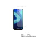 g[ moto g8 power lite py dx 9H A`OA ^Cv z t ی tB  KXtB   dx9H  MOTOROLA g W[ GCg p[ Cg