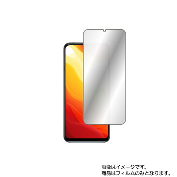 【2枚セット】Xiaomi Mi 10 Lite 5G XIG01 au 用【 ハーフミラー 防指紋 】液晶 保護 フィルム ★ シャオミ エムアイ テン ライト ファイブジー