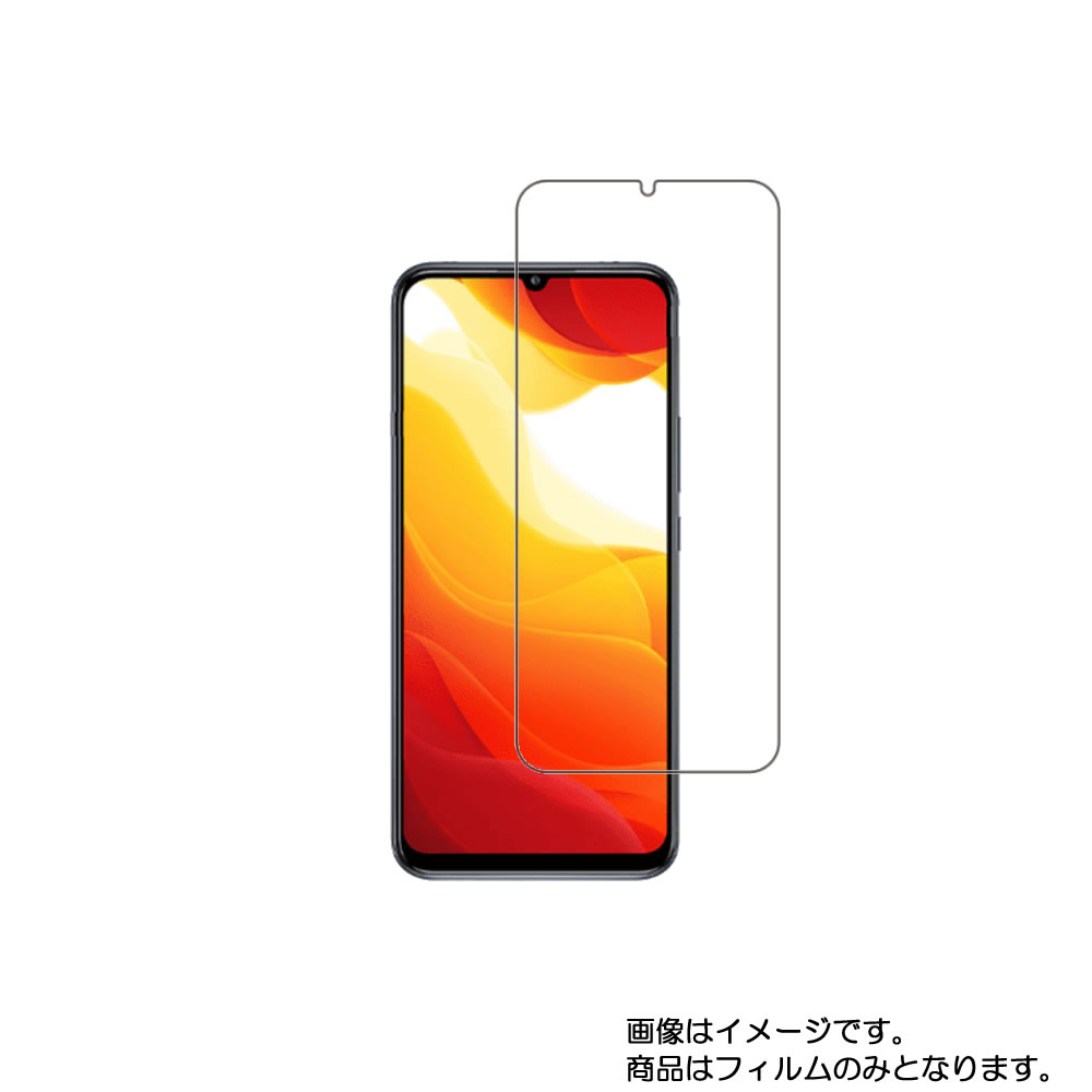 Xiaomi Mi 10 Lite 5G XIG01 au 用【 防指紋 クリア タイプ 】液晶 保護 フィルム ★ シャオミ エムアイ テン ライト ファイブジー