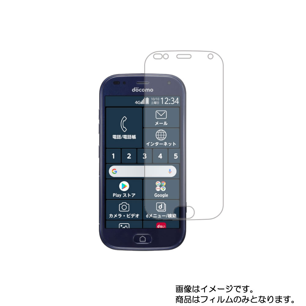 y2ZbgzFujitsu 炭炭X}[gtH F-42A docomo py  ڂɗD A`OA u[CgJbg ^Cv zt ی tB  xm hR