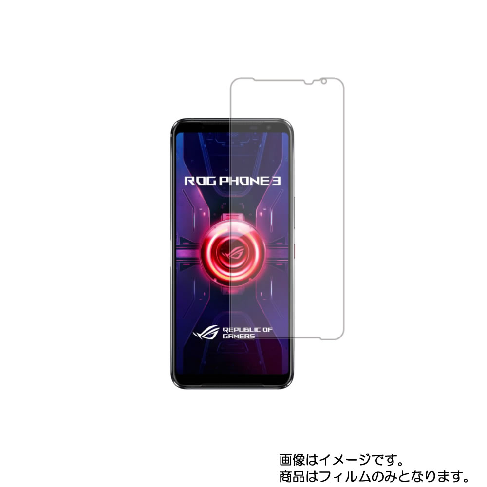 y2ZbgzAsus ROG Phone 3 py dx 9H A`OA ^Cv z t ی tB  KXtB   dx9H  GCX[X A[I[W[ tH X[