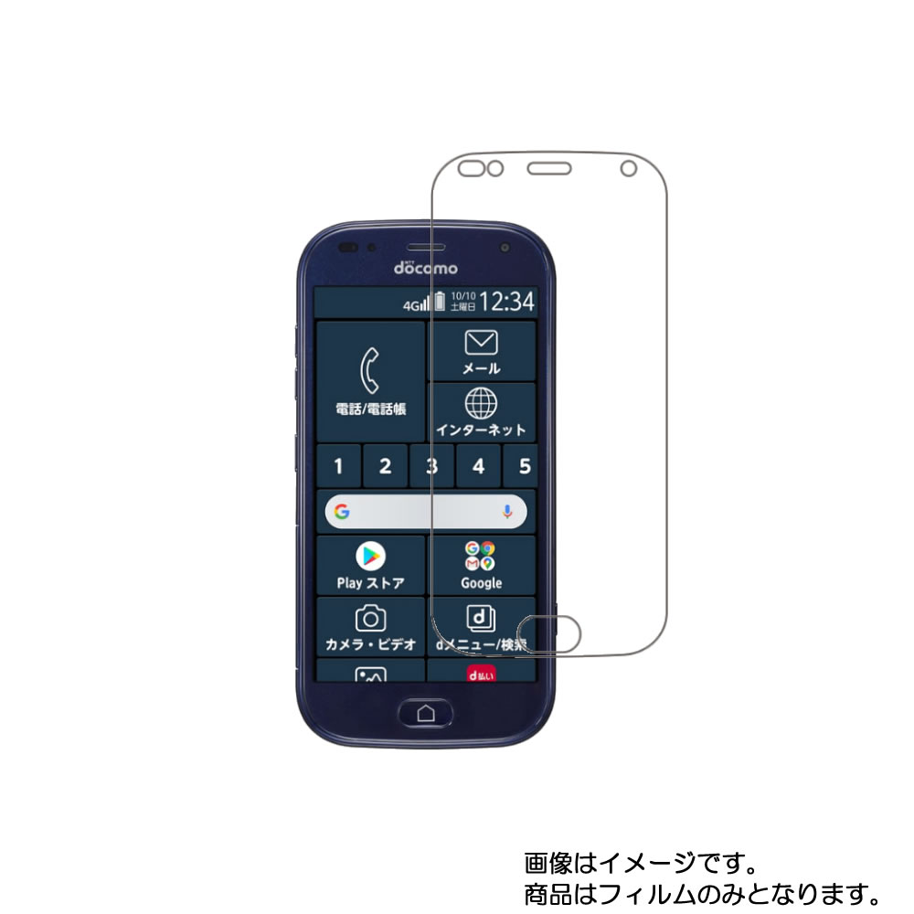 y2ZbgzFujitsu 炭炭X}[gtH F-42A docomo py hw NA ^Cv zt ی tB  xm hR