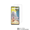 【2枚セット】サムスン Galaxy A51 5G 用【 高機能 反射防止 スムースタッチ / 抗菌 】液晶 保護 フィルム ★ SAMSUNG ギャラクシー エーフィフティワン ファイブジー