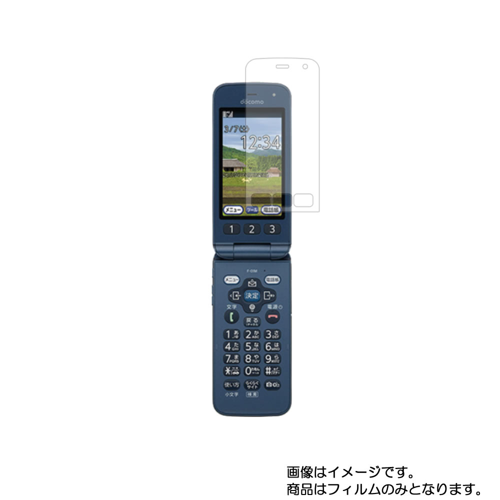 楽天市場】f-01m 本体の通販 楽天市場】f-01m 本体の通販