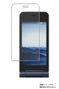 【2枚セット】Fujitsu arrows ケータイ ベーシック F-41C docomo 用 超撥水 すべすべ 抗菌 抗ウイルス クリア タイプ 液晶 保護 ...