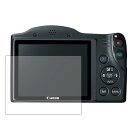Canon デジタルカメラ PowerShot SX420 IS (PSSX420IS) 用【 高硬度 9H アンチグレア タイプ 】 液晶 保護 フィルム 強...