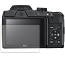 Nikon デジタルカメラ COOLPIX B500 用【 防指紋 クリア タイプ 】 液晶 保護 フィルム ★ デジカメ デジタルカメラ カメラ 液晶 画面 保護 フィルム シート 保護フィルム 保護シート