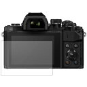 OLYMPUS ミラーレス一眼 OM-D E-M10 MarkII 用【 高硬度 9H アンチグレア タイプ 】 液晶 保護 フィルム 強化 ガラスフィルム と...