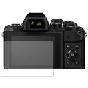 OLYMPUS ミラーレス一眼 OM-D E-M10 MarkII 用【 高硬度 9H アンチグレア タイプ 】 液晶 保護 フィルム 強化 ガラスフィルム と 同等の 高硬度9H ★ デジカメ デジタルカメラ カメラ 液晶 画面 保護 フィルム シート 保護フィルム 保護シート