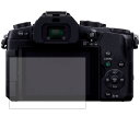 Panasonic ミラーレス一眼カメラ ルミックス G8 用【 高硬度 9H アンチグレア タイプ 】 液晶 保護 フィルム 強化 ガラスフィルム と 同等の...
