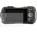 RICOH WG-40 用【 高硬度 9H アンチグレア タイプ 】 液晶 保護 フィルム 強化 ガラスフィルム と 同等の 高硬度9H ★ デジカメ デジタル...