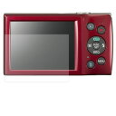 CANON デジタルカメラ IXY-190 用【 高硬度 9H アンチグレア タイプ 】 液晶 保護 フィルム 強化 ガラスフィルム と 同等の 高硬度9H ★...
