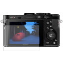 SONY Cyber-shot RX1RM2 用【 マット 反射