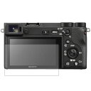 SONY デジタル一眼カメラ α6500 ILCE-6500 用【 高硬度 9H アンチグレア タイプ 】 液晶 保護 フィルム 強化 ガラスフィルム と 同等...