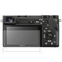 【送料無料】SONY デジタル一眼カメラ α6500 ILCE-6500 用 【超撥水 すべすべタッチ 抗菌 クリアタイプ】 液晶保護フィルム ★ モバイルマスター_液晶シート 画面保護シート 画面フィルム 超撥水・抗菌(クリア)タイプ デジタルカメラ SONY