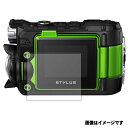 OLYMPUS STYLUS TG-Tracker 用【 安心の5大機能 衝撃吸収 ブルーライトカット 】 液晶 保護 フィルム 反射防止・抗菌・気泡レス ★ ウェアラブルデバイス ウェアラブル アクションカメラ 液晶 画面 保護 フィルム シート 保護フィルム 保護シート