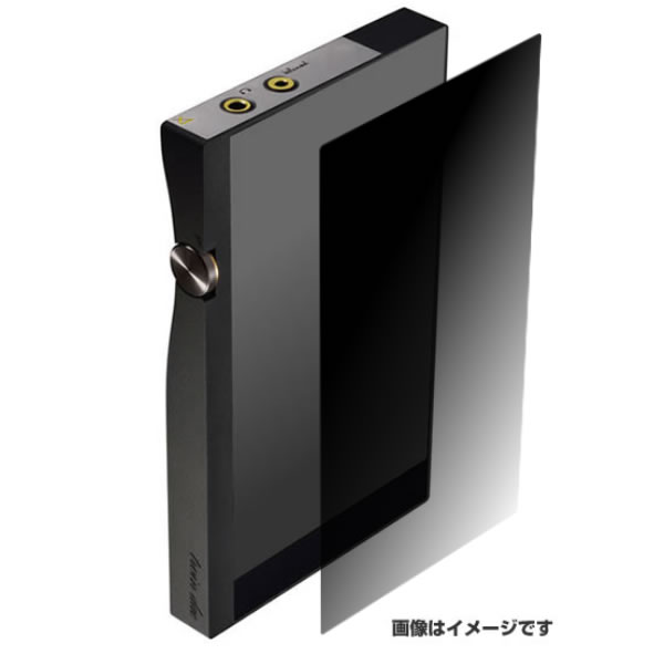 Onkyo DP-X1(B)QNCJ 用【 4way のぞき見防止 プライバシー保護 】 液晶 保護 フィルム ★ オンキヨー