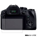 Panasonic fW^J LUMIX FZ300 DMC-FZ300 py }bg ˒ጸ z t ی tB  fWJ fW^J J t  ی tB V[g یtB یV[g