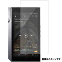 Pioneer XDP-300R 用【 高硬度 9H アンチグレア タイプ 】 液晶 保護 フィルム 強化 ガラスフィルム と 同等の 高硬度9H ★ パイオニ...