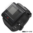 【スーパーSALE 半額 50%OFF】RM-LVR3(Sony HDR-AS50Rキット付属リモコン) 用【 高硬度 ブルーライトカット クリア 】 液晶 保護 フィルム 傷に強い! ★(2)