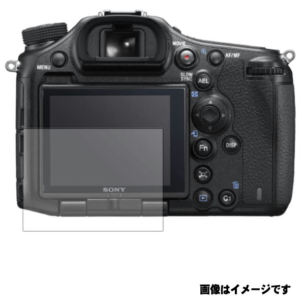 Sony デジタル一眼カメラ α99II ILCA-99M2 用【 マット 反射低減 】 液晶 保護 フィルム ★ デジカメ デジタルカメラ カメラ 液晶 画面 保護 フィルム シート 保護フィルム 保護シート