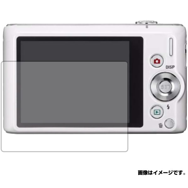 CASIO EXILIM EX-ZS240 用【 高硬度 ブルー