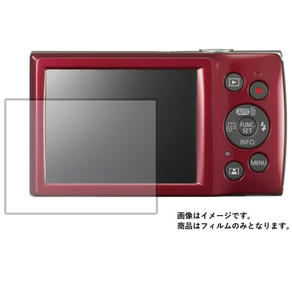 CANON IXY DIGITAL 200 用【 安心の5大機能