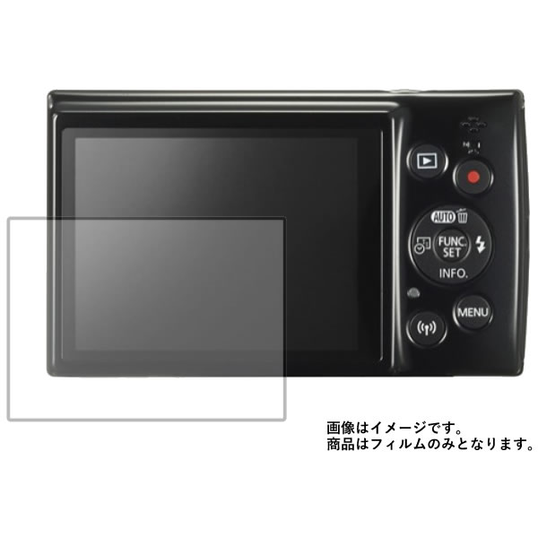 CANON IXY DIGITAL 210 用【 高硬度 ブルー