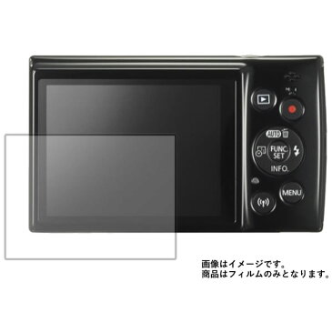 【送料無料】CANON IXY DIGITAL 210 用 【超撥水 すべすべタッチ 抗菌 クリアタイプ】 液晶保護フィルム ★ モバイルマスター_液晶シート 画面保護シート 画面フィルム 超撥水・抗菌(クリア)タイプ デジタルカメラ CANON デジタルカメラ IXY