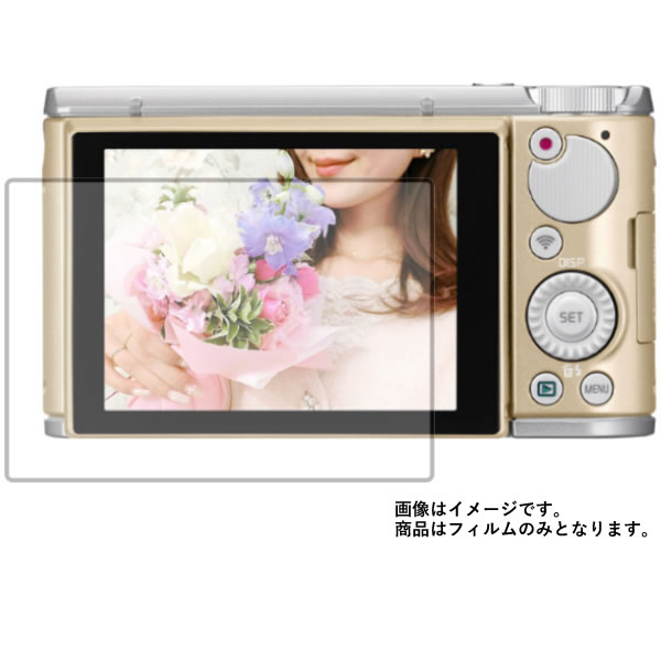 CASIO EXILIM EX-ZR1800 用【 安心の5大機