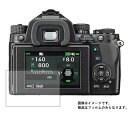PENTAX KP 用【 高硬度 9H アンチグレア タイプ 】 液晶 保護 フィルム 強化 ガラスフィルム と 同等の 高硬度9H ★ デジカメ デジタルカメ...