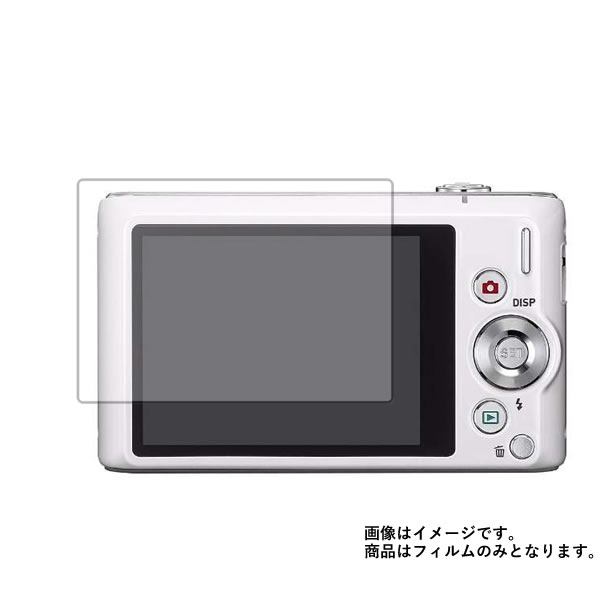 CASIO EXILIM EX-ZS29 用【 清潔 目に優し