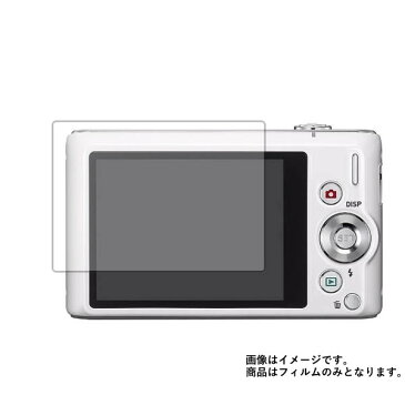 【送料無料】CASIO EXILIM EX-ZS29 用 【目に優しいブルーライトカット クリアタイプ】 液晶保護フィルム ★ モバイルマスター_液晶シート 画面保護シート 画面フィルム デジタルカメラ CASIO EXILIM ブルーライトカット(クリア)タイプ