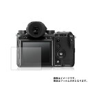 FUJIFILM GFX-50S 用【 高硬度 9H アンチグレア タイプ 】 液晶 保護 フィルム 強化 ガラスフィルム と 同等の 高硬度9H ★ デジカメ...