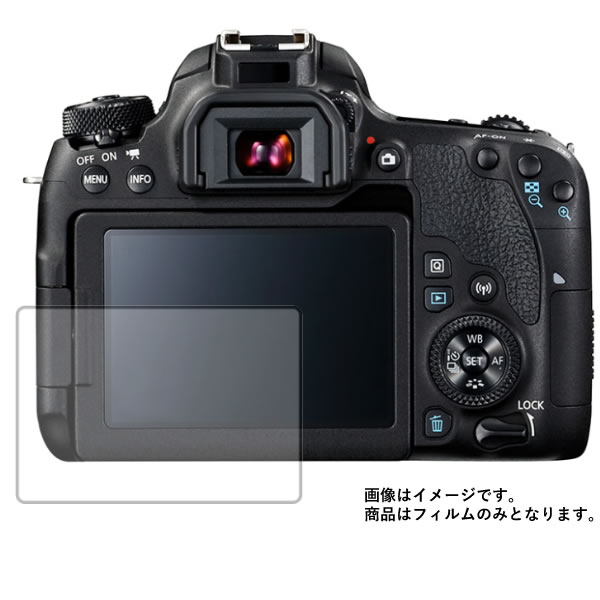 Canon EOS 9000D 用【 超撥水 すべすべ 