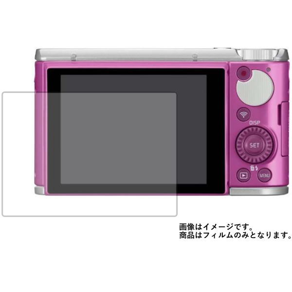 CASIO EXILIM EX-ZR3200 用【 マット 反射