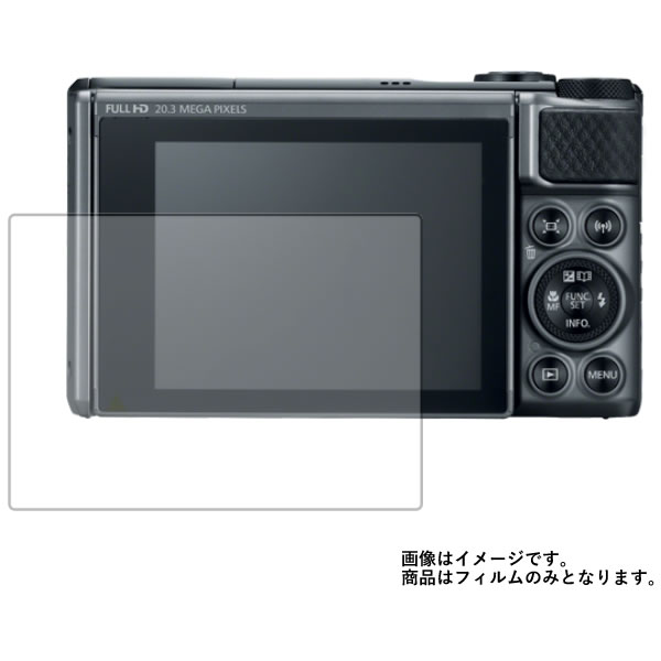 Canon PowerShot SX730 HS 用【 マット 反射