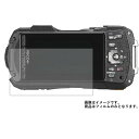 RICOH WG-50 用【 高硬度 9H アンチグレア タイプ 】 液晶 保護 フィルム 強化 ガラスフィルム と 同等の 高硬度9H ★ デジカメ デジタルカメラ カメラ 液晶 画面 保護 フィルム シート 保護フィルム 保護シート