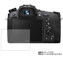 Sony DSC-RX10M4 py ˖h~ }bg mtB[ ^Cv z t ی tB  fWJ fW^J J t  ی tB V[g یtB یV[g