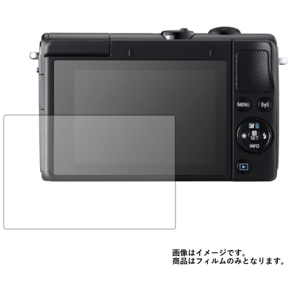 Canon EOS M100 用【 マット 反射低減 】