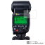 【送料無料】Canon スピードライト 600EX II-RT (SP600EX2-RT) 用 【反射防止 マット】 液晶保護フィルム ★ モバイルマスター_液晶シート 画面保護シート 画面フィルム デジタルカメラ CANON 反射防止(マット)タイプ