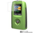 Brinno TLC200 用【 高硬度 9H アンチグレア タイプ 】 液晶 保護 フィルム 強化 ガラスフィルム と 同等の 高硬度9H ★ デジカメ デジ...