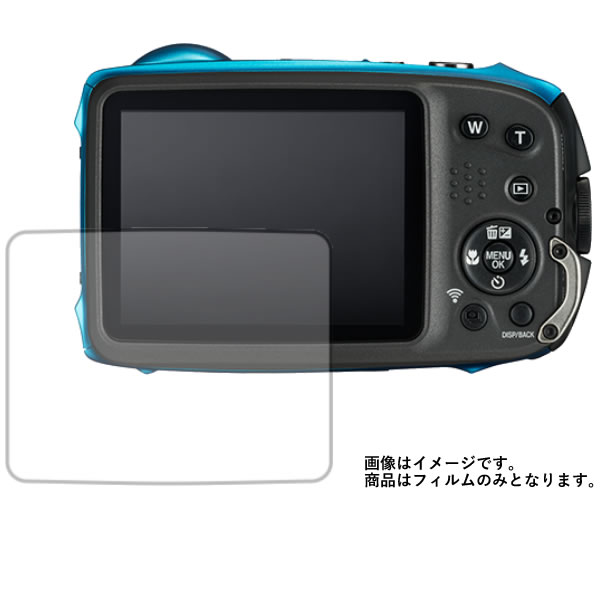 FUJIFILM FinePix XP130 用【 高硬度 9H ア