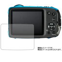 FUJIFILM FinePix XP130 用【 マット 反射