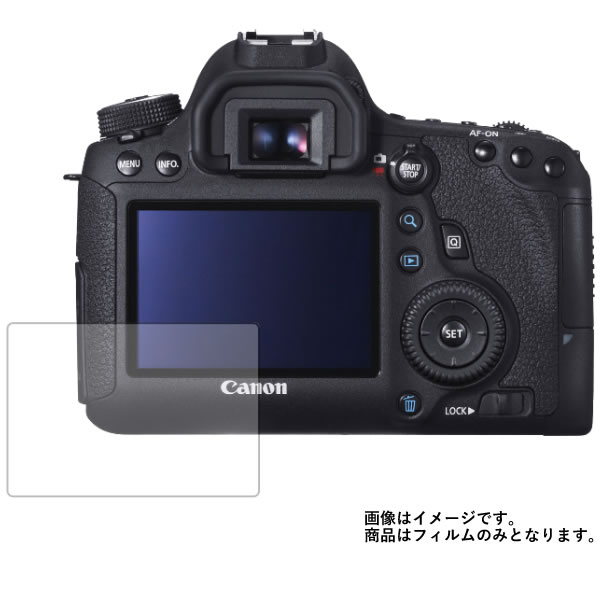 Canon EOS 6D 用【 反射防止 マット ノンフィラー タイプ 】 液晶 保護 フィルム ★ デジカメ デジタルカメラ カメラ 液晶 画面 保護 フィルム シート 保護フィルム 保護シート