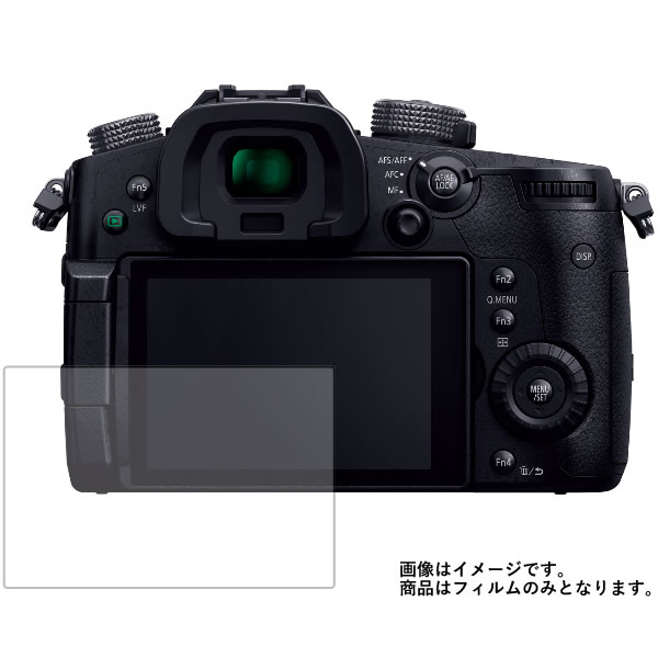 Panasonic LUMIX GH5 用【 高硬度 ブルー