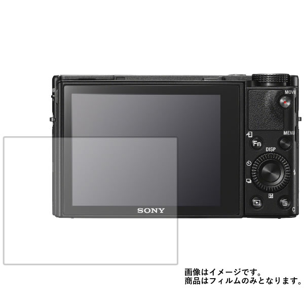 Sony Cyber-shot DSC-RX100M5A 用【 超撥水 すべすべ 抗菌 抗ウイルス クリア タイプ 】 液晶 保護 フィルム ★ デジカメ デジタルカメラ カメラ 液晶 画面 保護 フィルム シート 保護フィルム 保護シート