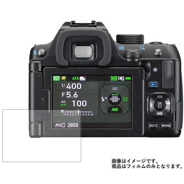 Pentax K-70 用【 反射防止 マット ノン