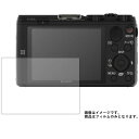 Sony Cyber-shot DSC-HX60V 用【 高硬度 9H 