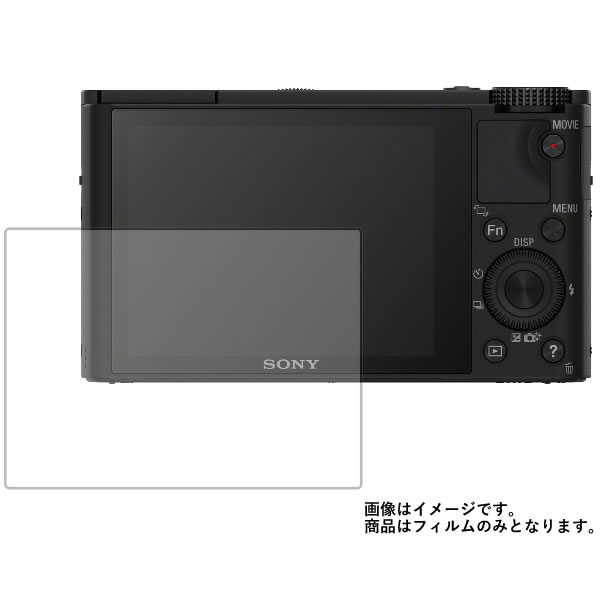 Sony Cyber-shot DSC-RX100 用【 高硬度 ブ